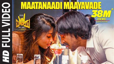 i love you kannada movie download|matanadi mayavade song.